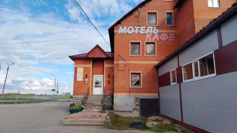 Мотель "У Виктора"