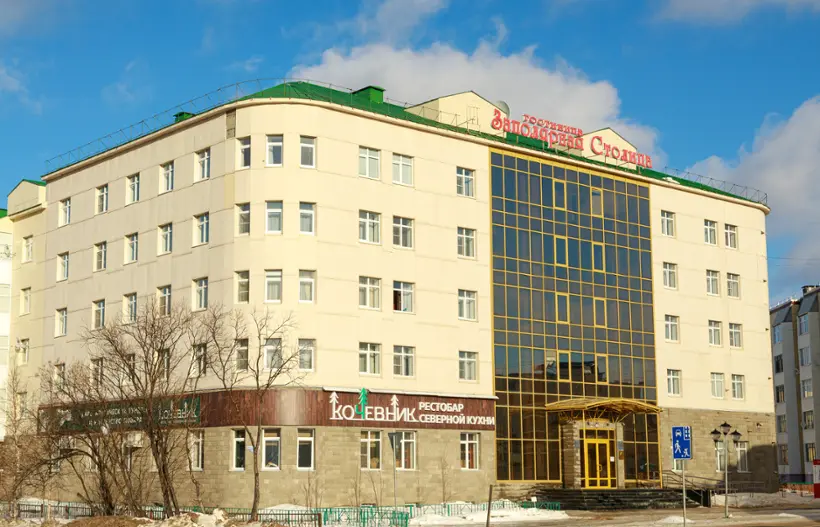 Гостиница «Заполярная столица» ООО «Азимут - Тур»