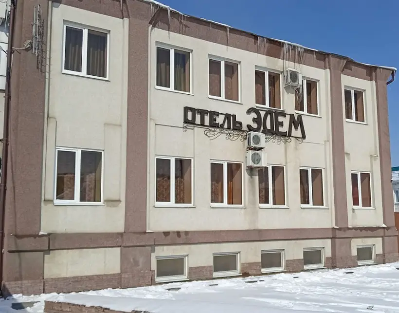 Гостиница "Эдем" 