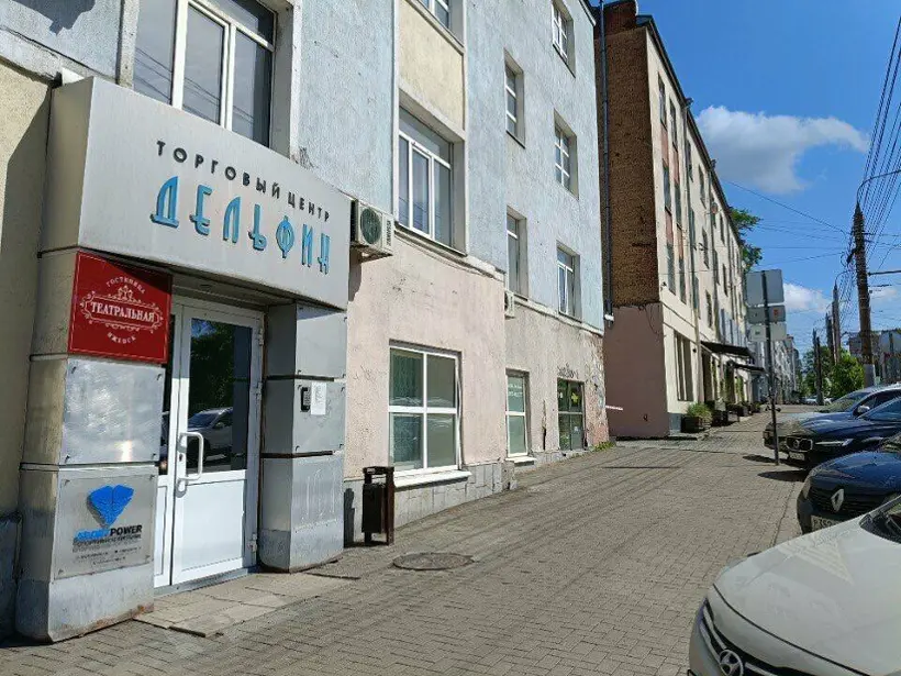 Гостиница "Театральная"