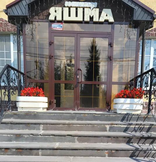 Загородный отель "Яшма"