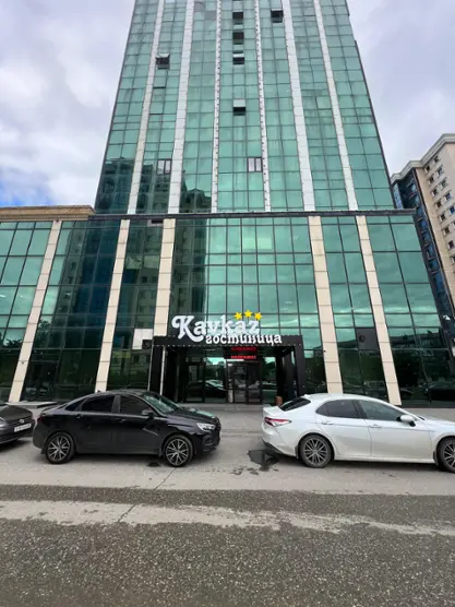 Общество с ограниченной ответственностью Отель "Кавказ"