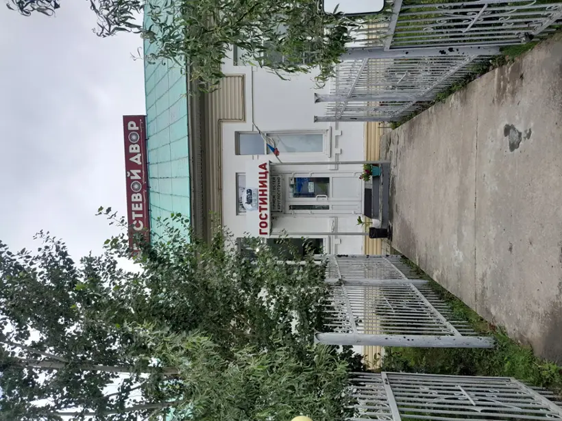 Индивидуальный предприниматель Байцуров Константин Олегович хостел "Гостевой двор "Паровоз"