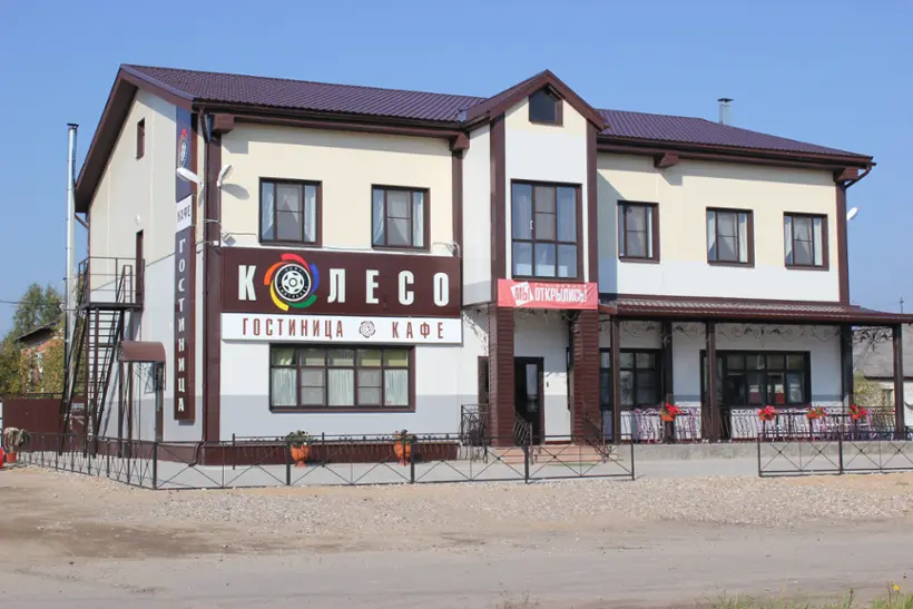 Гостиница "Колесо"