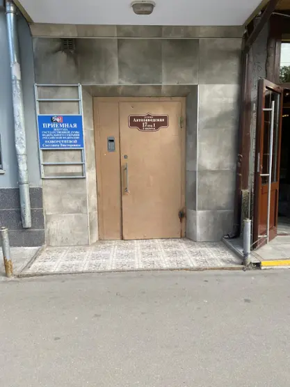 Хостел "Аэропорт"