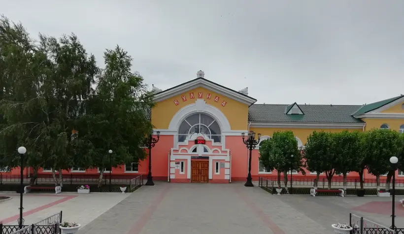 Гостиница "Железнодорожный вокзал Кулунда" ОАО «РЖД»