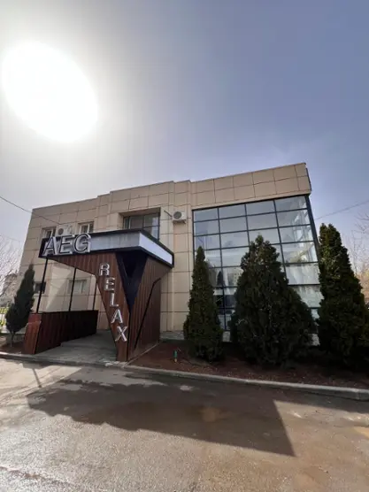 Гостиница AEG RELAX