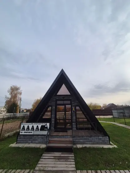 На Краю Поля