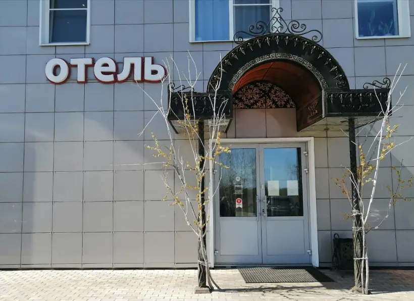 Городской отель «Провинция»