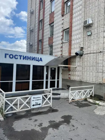 гостиница "Энергия"