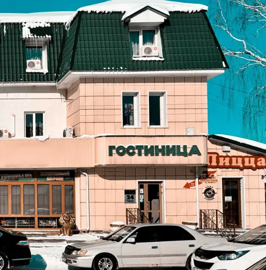 Гостиница "Гарант"