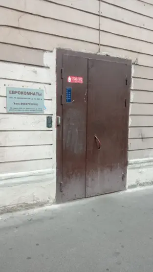 Отель «Самсонов отель на Декабристов 31» ИП Самсонов Данил Николаевич