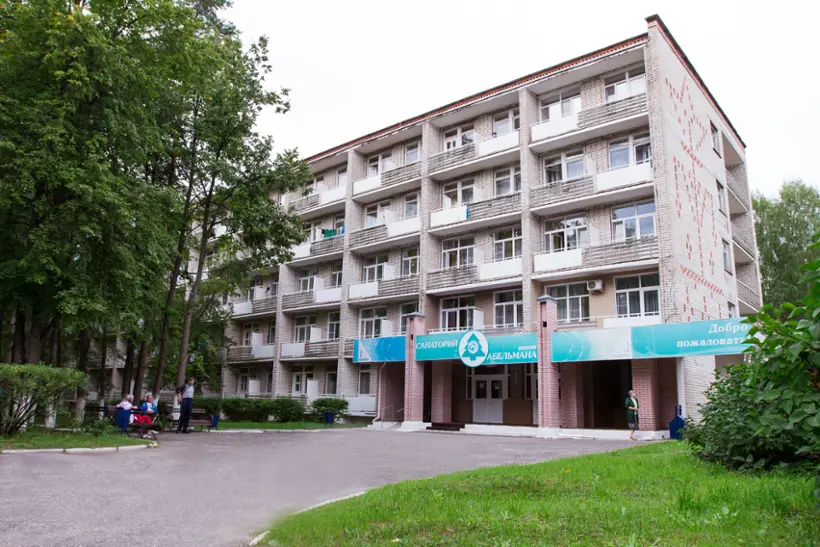 Специализированное лечебно-профилактическое учреждение "Санаторий имени Абельмана"