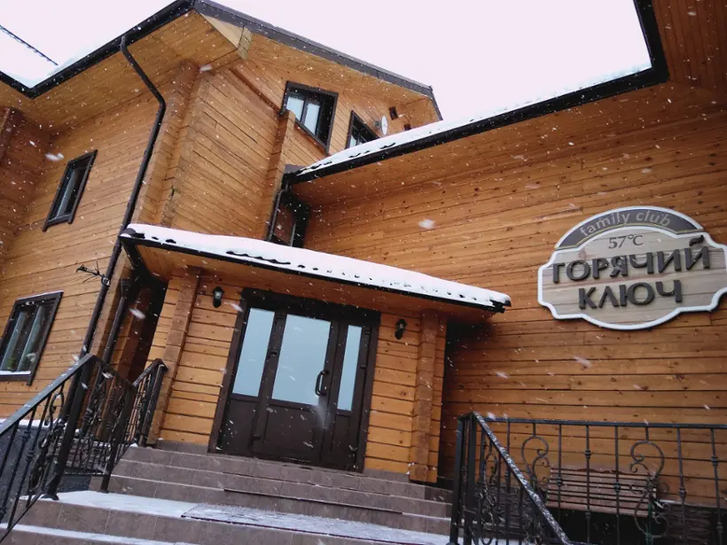 Гостевой Комплекс "Горячий Ключ"