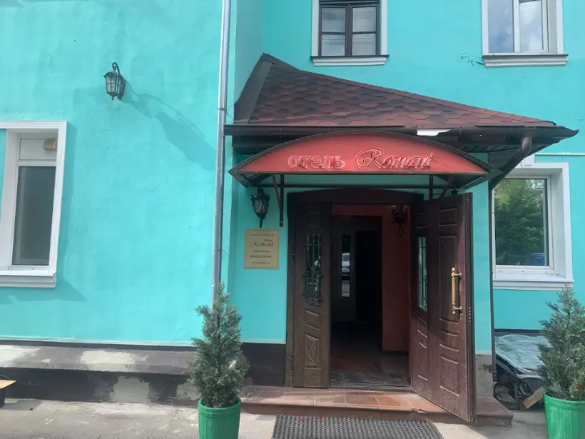 Отель «Romani»