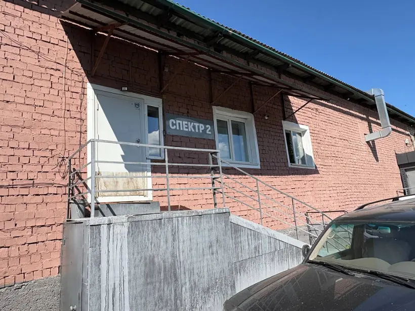 Гостиница «Спектр 2»