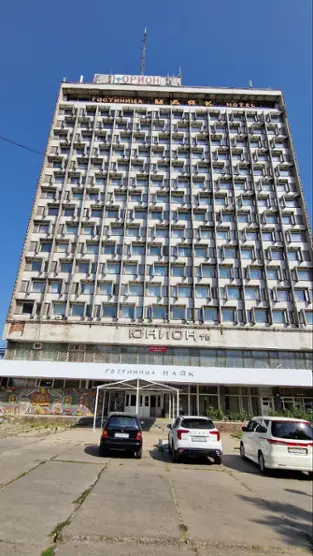 АКЦИОНЕРНОЕ ОБЩЕСТВО "ГОСТИНИЦА "МАЯК"