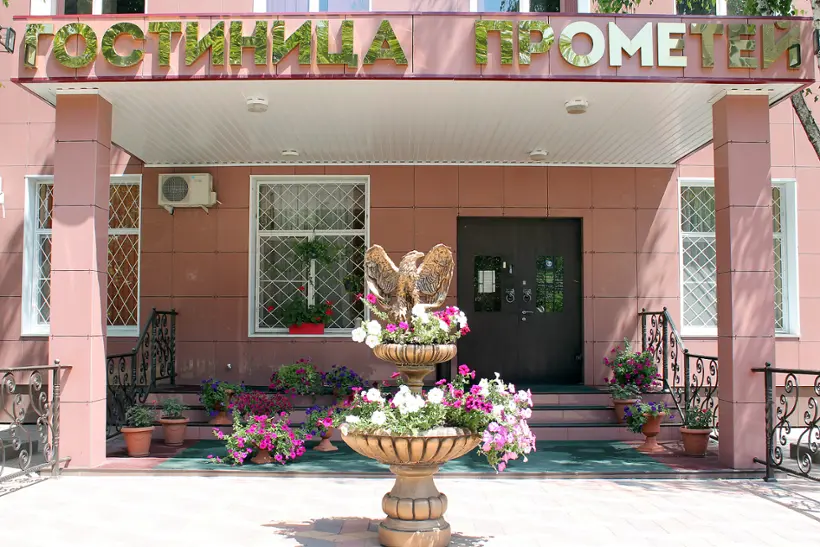 Гостиница "Прометей" ООО "Прометей"
