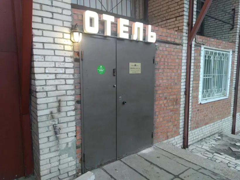 Отель «Fantasy Hotel’s на Просвещения»