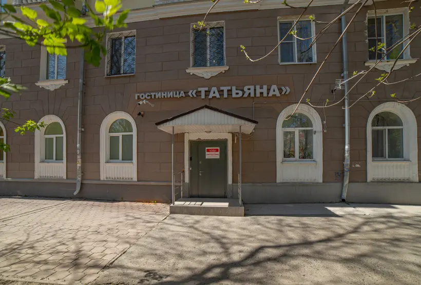 Гостиница "Татьяна" ИП Колесник А.М.