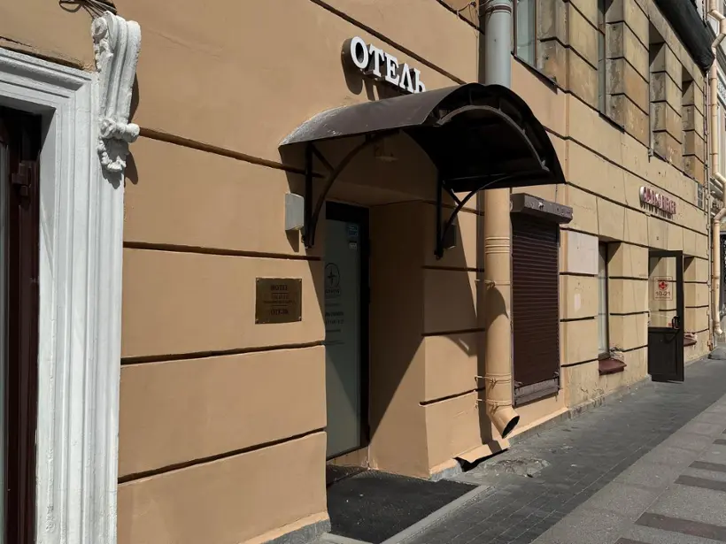 Отель «Соната на Загородном» 