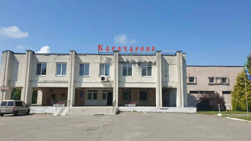 Акционерное общество Санаторий "Карачарово"