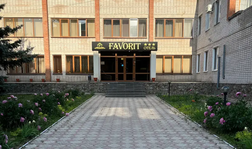 Гостиница "Favorit"