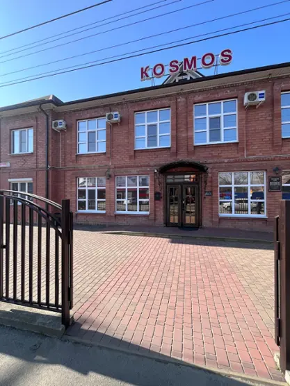 Гостевой дом "Космос"