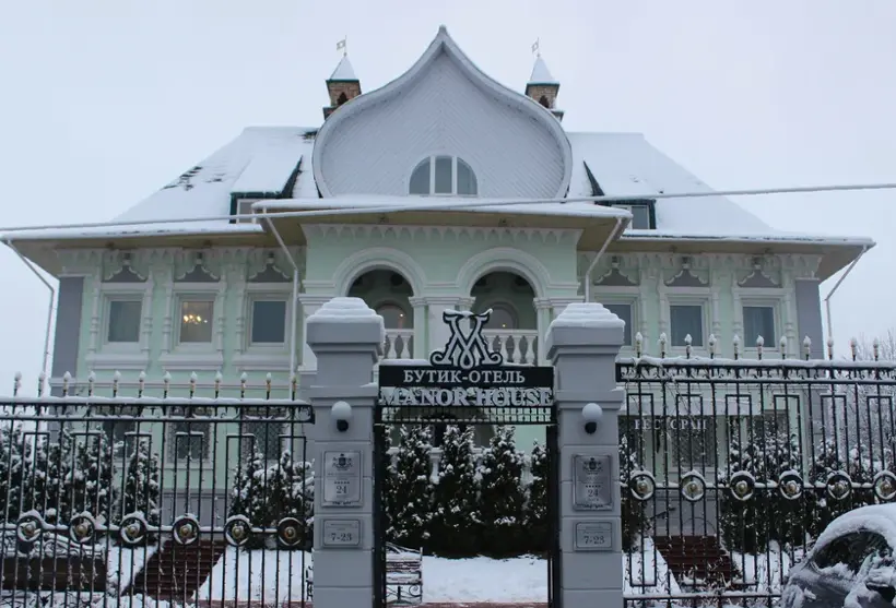 Бутик-отель «MANOR HOUSE»