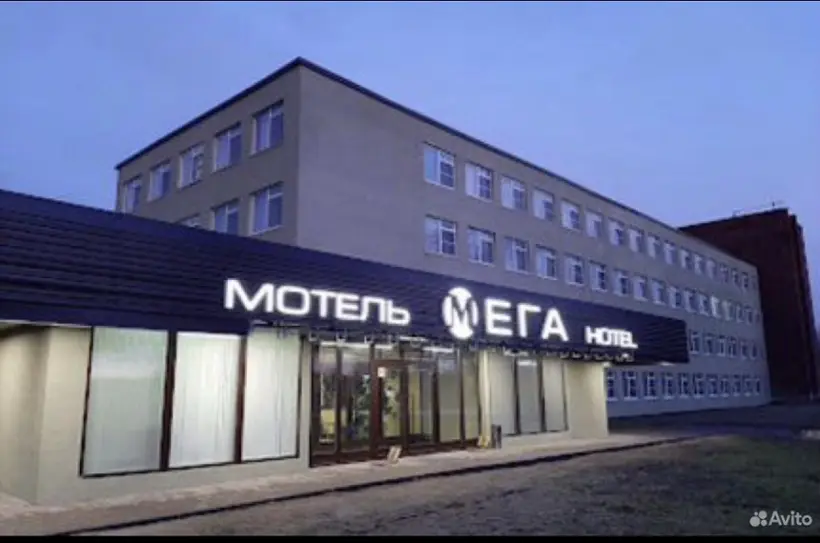 Отель "Мега"