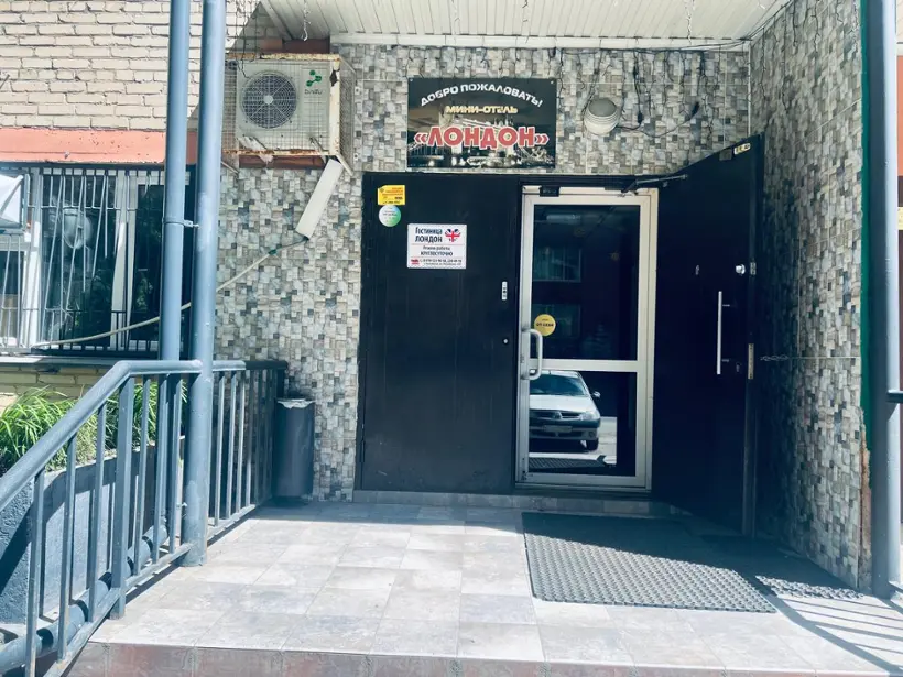 Мини отель Лондон