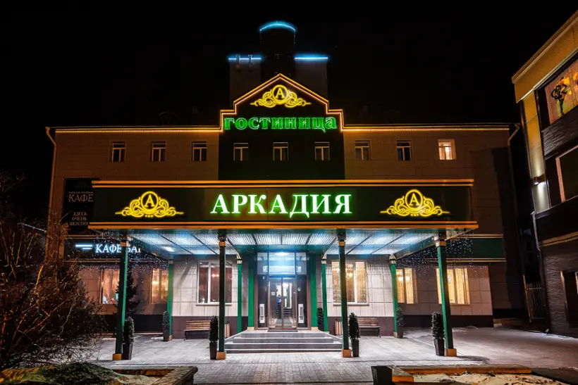 Гостиница  "Аркадия" ИП НОВИКОВА ВАЛЕНТИНА ИННОКЕНТЬЕВНА