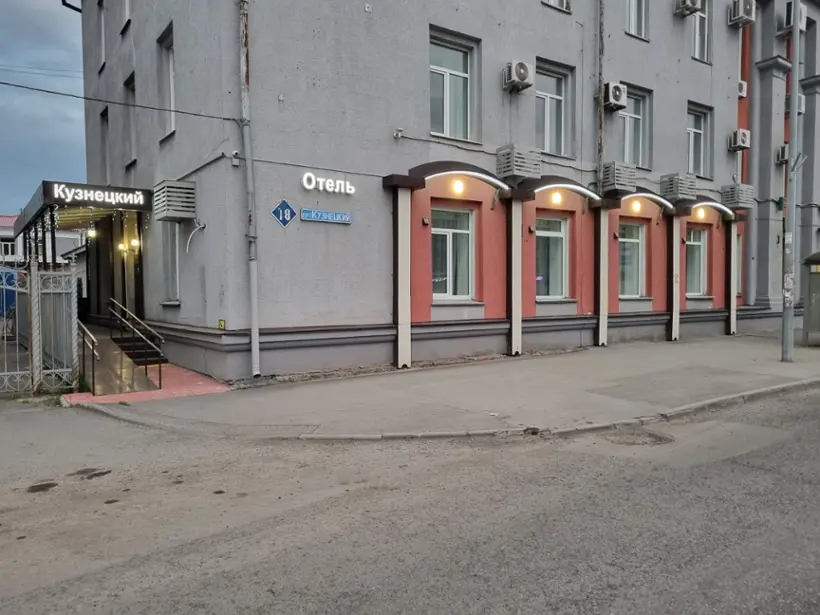 Отель "Кузнецкий"