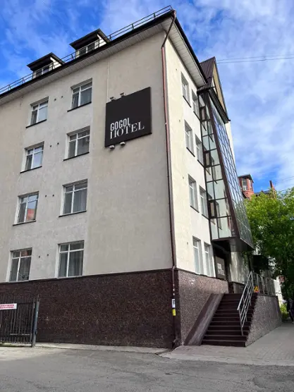 «Гоголь Отель» («Gogol Hotel»)