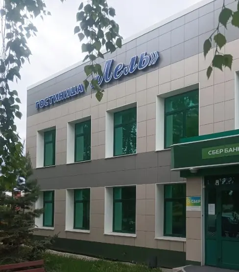 гостиница "Лель" Краснозерское ИП Лель Е. В.