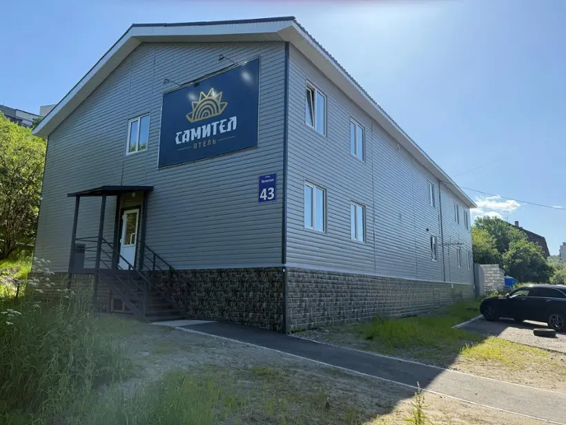 Городской отель «Самител» ООО «Самител»