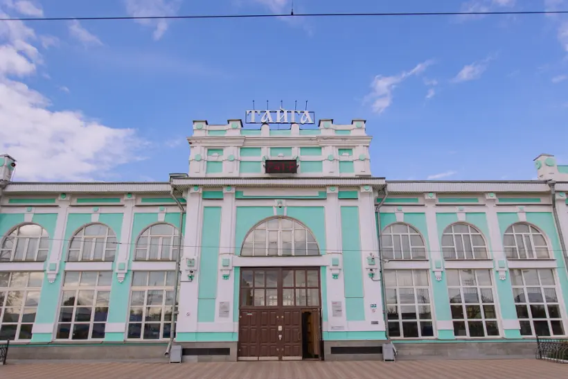 Гостиница железнодорожного вокзала Тайга Западно-Сибирская РДЖВ – структурное подразделение Дирекции железнодорожных вокзалов — филиал ОАО «РЖД»