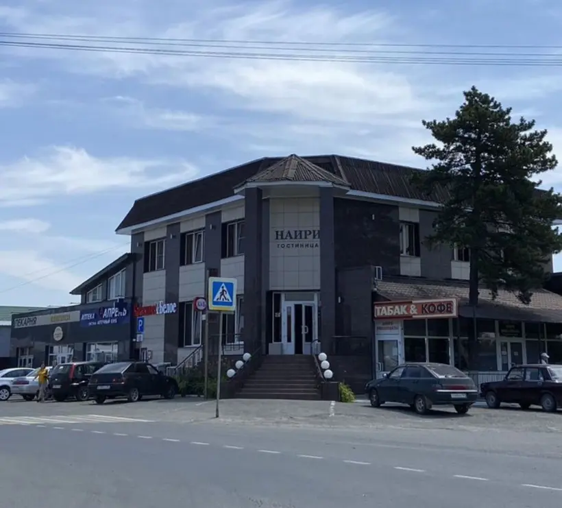 Гостиница «Наири» ИП Арсенов Н.А.