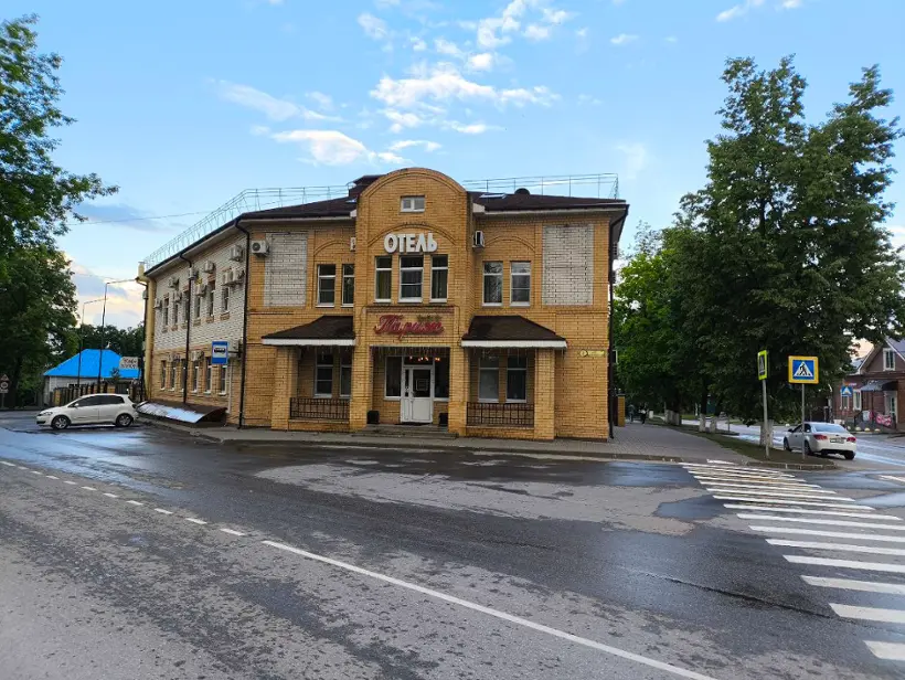 Отель "Париж" АО "Альперти"