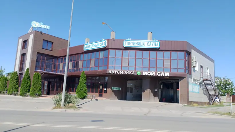 Гостиничный комплекс «КАНИ»