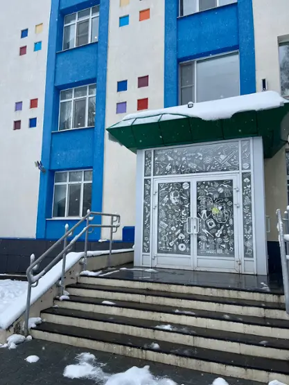 ООО "Санаторий Изумруд Чайковский"