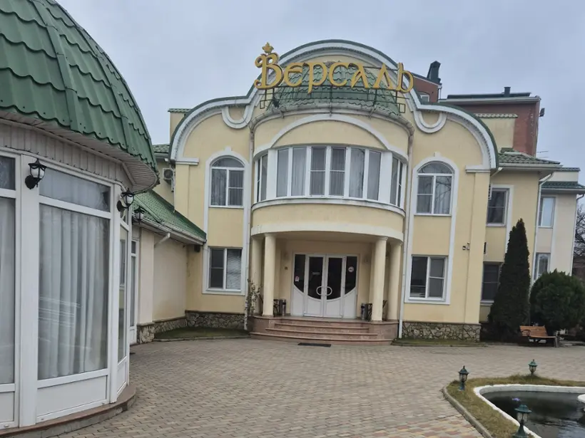 Гостиница «Версаль» ИП Восканян Александр Сергеевич