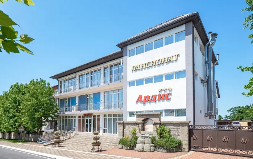 Пансионат "АРДИС"