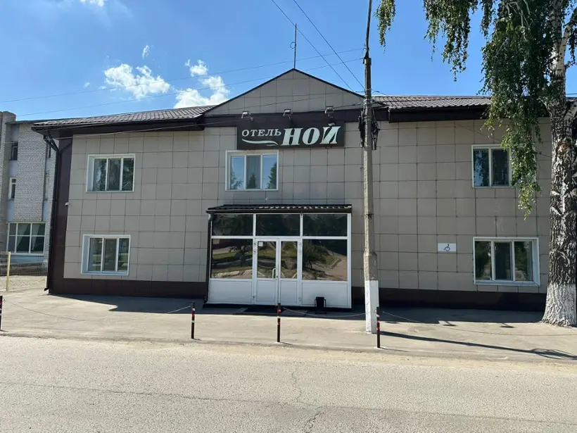 Гостевой дом "Отель "Ной" 