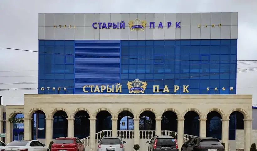 Гостиница Старый парк