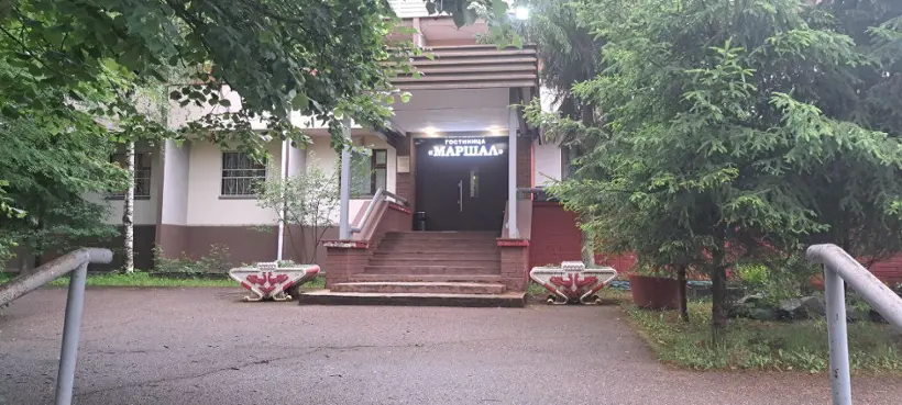Гостиница «Маршал» Кубинка