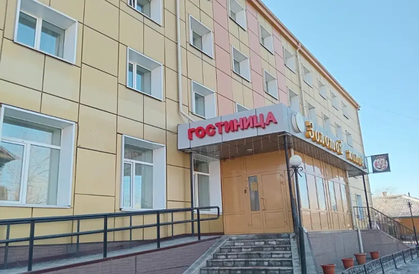 Гостиница "Золотой колос"