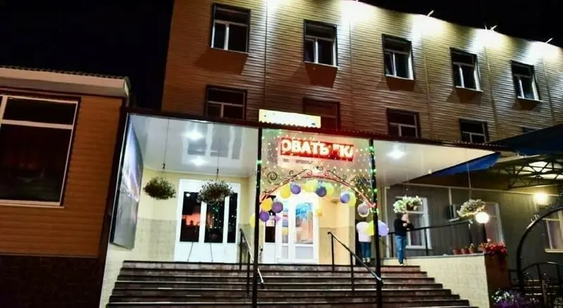 ГОСТИНИЦА «Стамбул»