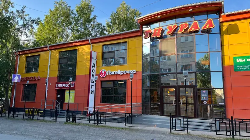 СуперХостел