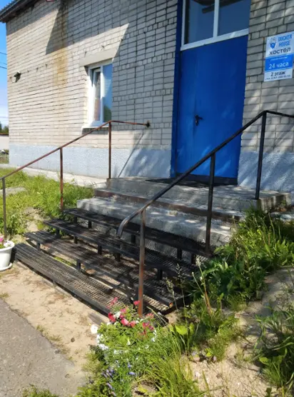 Хостел «Docker House»